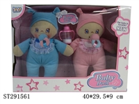 ST291561 - 11" COTTON DOLL SET (2PCS/SET)