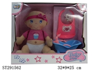ST291562 - 11寸充棉娃娃盒庄