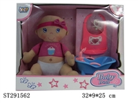 ST291562 - 11" COTTON DOLL SET