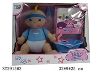 ST291563 - 11" COTTON DOLL SET