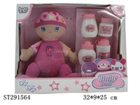 ST291564 - 11" COTTON DOLL SET