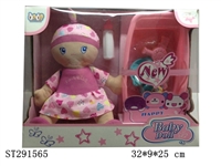 ST291565 - 11" COTTON DOLL SET