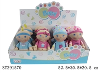 ST291570 - COTTON DOLL WITH IC OF 4 SOUNDS (12PCS/BOX)