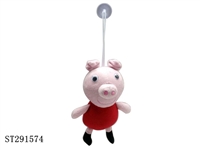 ST291574 - 18" COTTON PIG DOLL