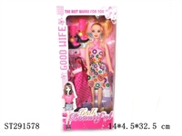 ST291578 - 11.5" DOLL SET (MIXED 4 KINDS)
