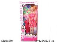 ST291580 - DOLL SET