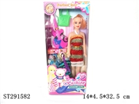 ST291582 - DOLL SET