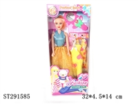 ST291585 - DOLL SET
