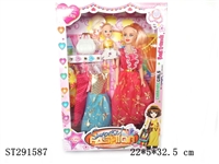 ST291587 - DOLL SET