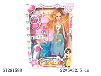 ST291588 - DOLL SET