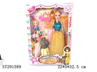 ST291589 - DOLL SET