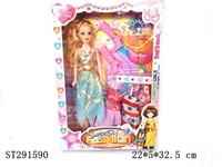 ST291590 - 11.5" DOLL SET (MIXED 4 KINDS)