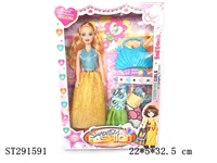 ST291591 - DOLL SET