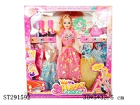 ST291592 - DOLL SET