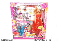 ST291593 - DOLL SET