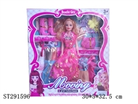 ST291596 - DOLL SET