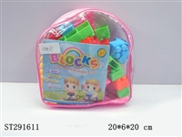 ST291611 - BUILDING BLOCK /40PCS