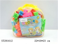 ST291612 - BUILDING BLOCK /56PCS