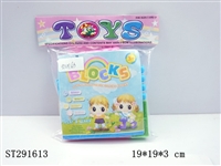 ST291613 - BUILDING BLOCK /15PCS