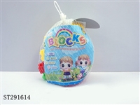 ST291614 - BUILDING BLOCK /20PCS