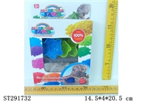 ST291732 - SPACE SAND SET
