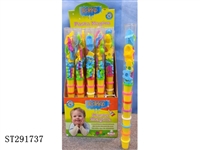 ST291737 - COLOR DOUGH SET (8PCS/SET)