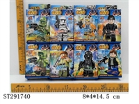 ST291740 - STAR WARS BUILDING BLOCK