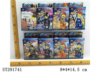 ST291741 - BIG MOVIE BUILDING BLOCK