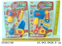 ST291748 - TOOL SET (MIXED 2 KINDS)