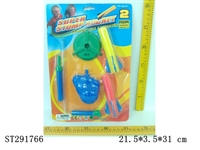 ST291766 - PEDAL ROCKET SET