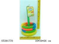 ST291770 - QUOITS GAME