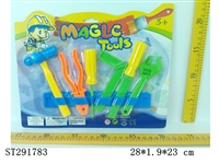 ST291783 - TOOL SET