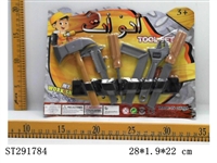 ST291784 - TOOL SET