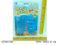 ST291790 - SPACE SAND SET (SEA)