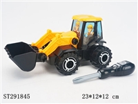 ST291845 - COMBINED TRUCK