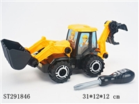 ST291846 - COMBINED TRUCK