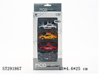ST291867 - FREEWHEEL METAL CAR