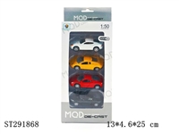 ST291868 - FREEWHEEL METAL CAR