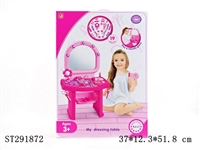 ST291872 - DRESSING TABLE