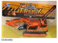 ST291892 - 惯性工程车
