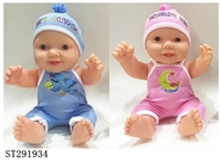 ST291934 - BABY DOLL (BLUE AND PINK)