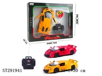 ST291941 - 1:18兰博基尼毒药四通遥控车（手动开门）