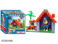 ST291949 - 2*PAW PATROL+BUILDING BLOCKS (MIXED 3 KINDS)