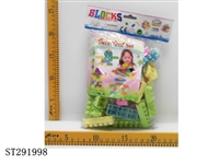 ST291998 - BUILDING BLOCK /63PCS