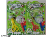 ST292019 - BUG CAPTURE KIT