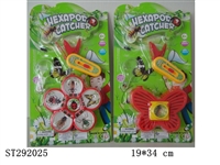 ST292025 - BUG CAPTURE KIT