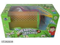 ST292038 - BUG CAPTURE KIT