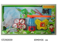 ST292039 - BUG CAPTURE KIT