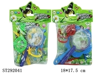 ST292041 - BUG CAPTURE KIT