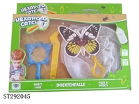 ST292045 - BUG CAPTURE KIT